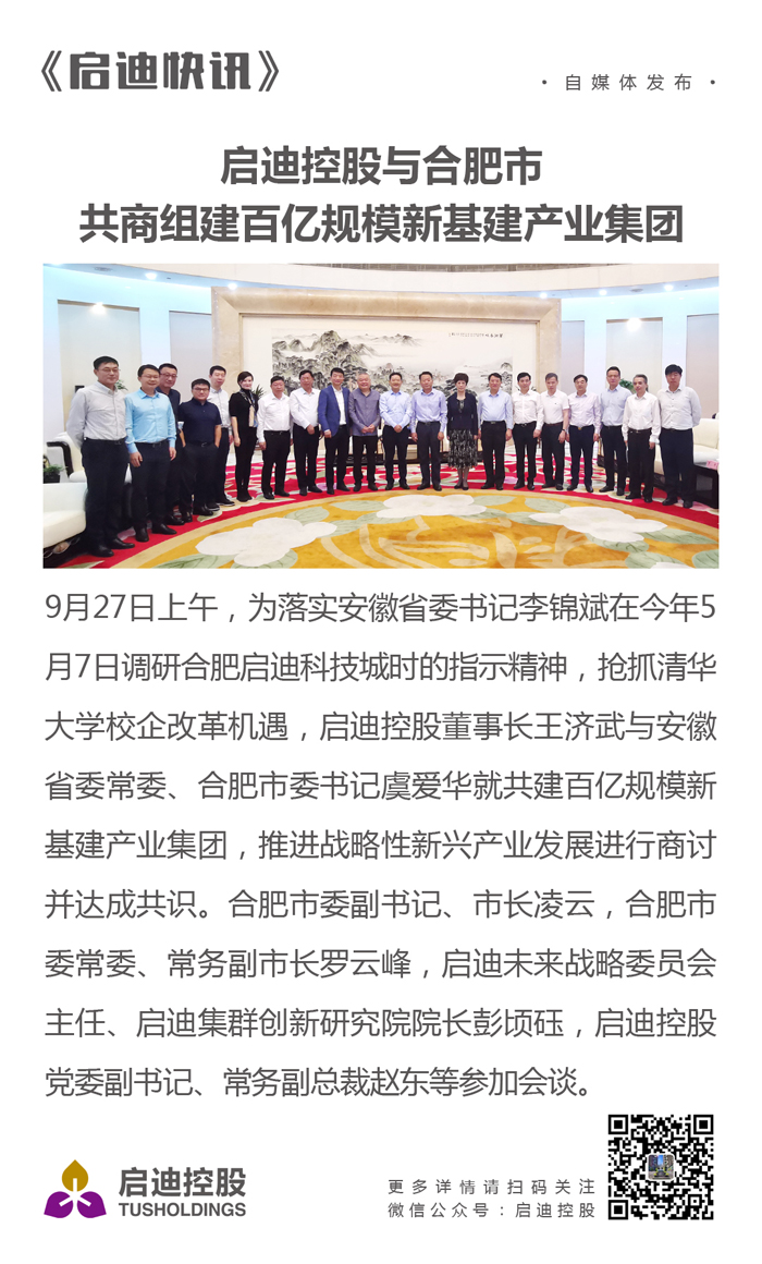 华体会官网华体会官网首页登录入口登录入口-华体会(中国)快讯-0927.JPG