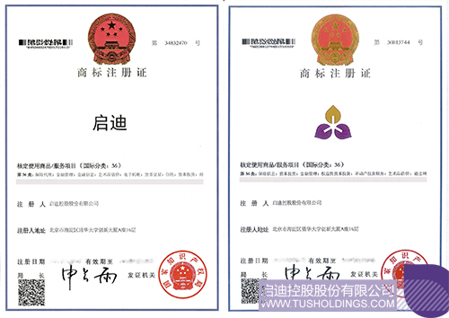 “华体会官网华体会官网首页登录入口登录入口-华体会(中国)”商标36类副本 拷贝.jpg