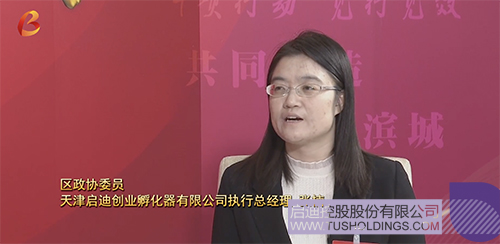 1706503802405413.jpg 微信图片_20240129124149c.jpg