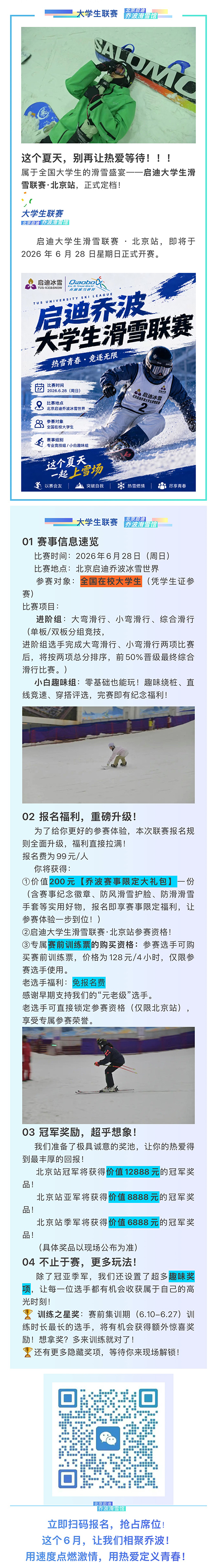 1781143995987135.jpg 微信图片_20260611092324_149_17 拷贝.jpg